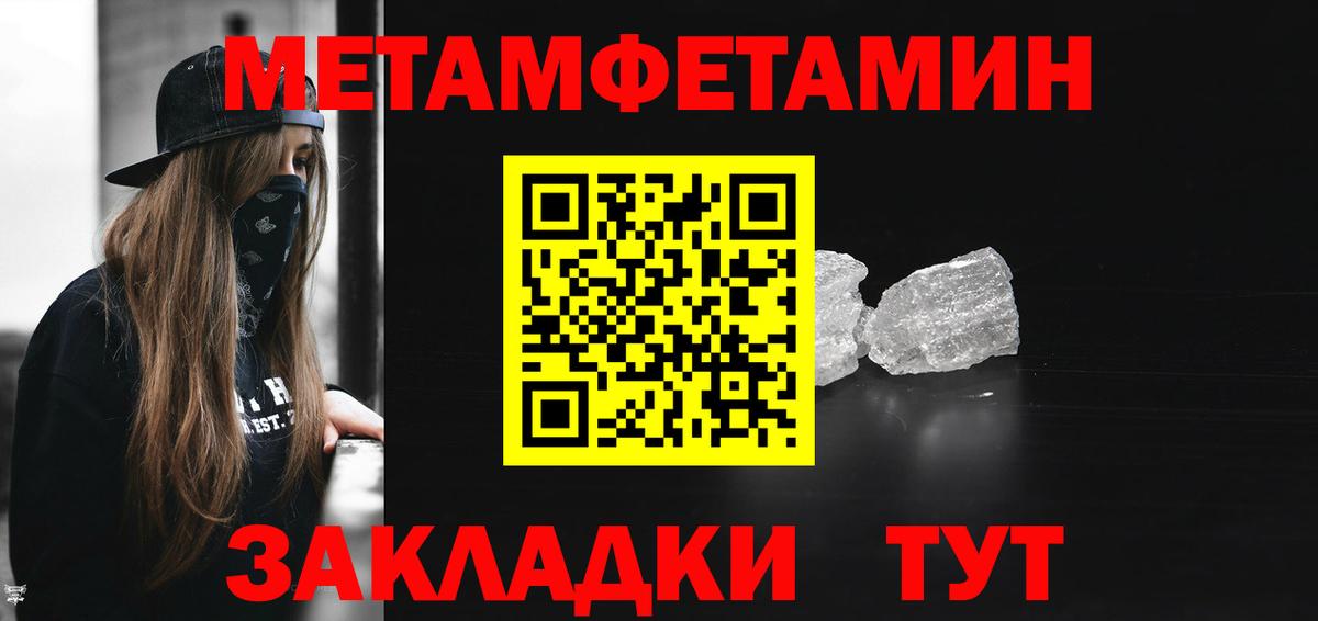 АМФЕТАМИН VHQ Дубна