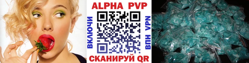 блэк спрут зеркало Дубна Alpha-PVP Соль