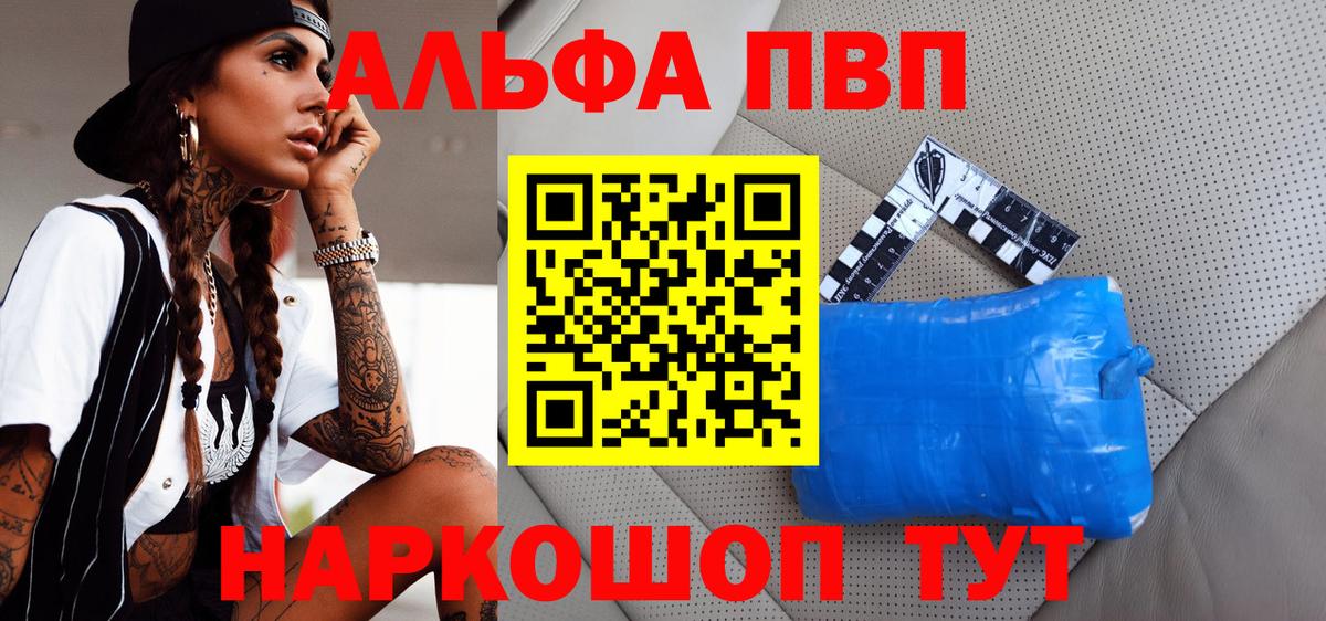 A PVP СК  A-PVP  Дубна  Вход с VPN  А ПВП СК КРИС 