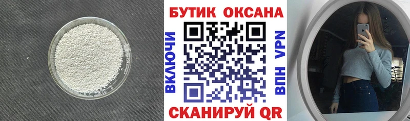 БУТИРАТ BDO 33%  дарнет шоп  Дубна 