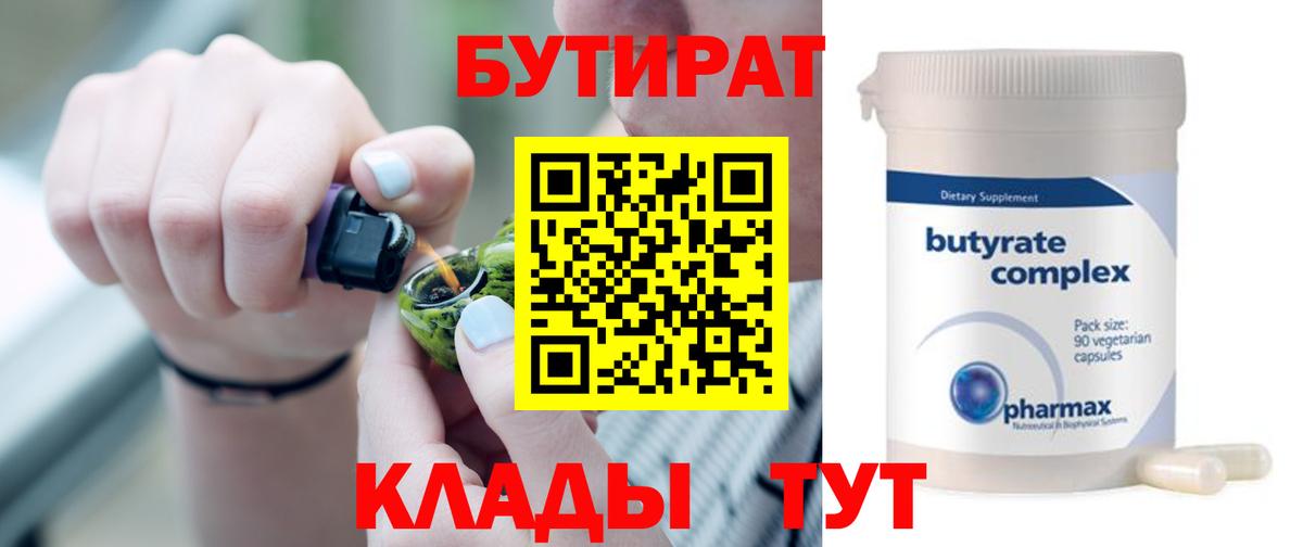 КОКАИН  Вход с VPN  Мефедрон кристаллы  Гашиш  Дубна  Каннабис 