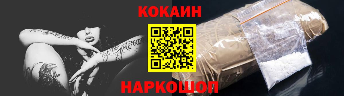 Кокаин Эквадор Дубна