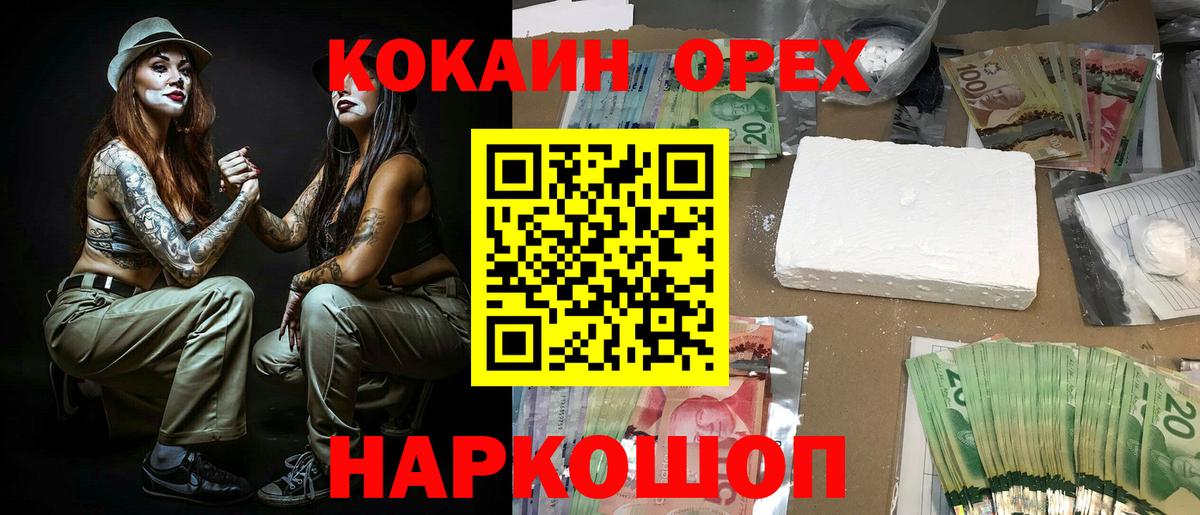 Кокаин Боливия Дубна