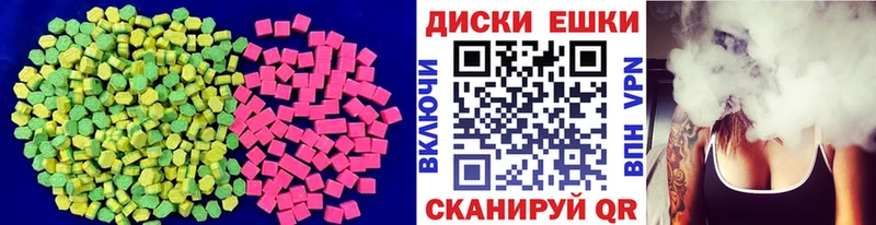 купить наркоту  Дубна  Ecstasy mix 