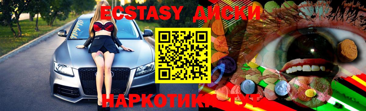 Псилоцибиновые грибы Дубна