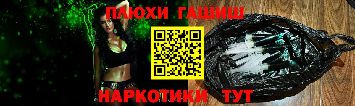 ГАШ 40% ТГК Дубна