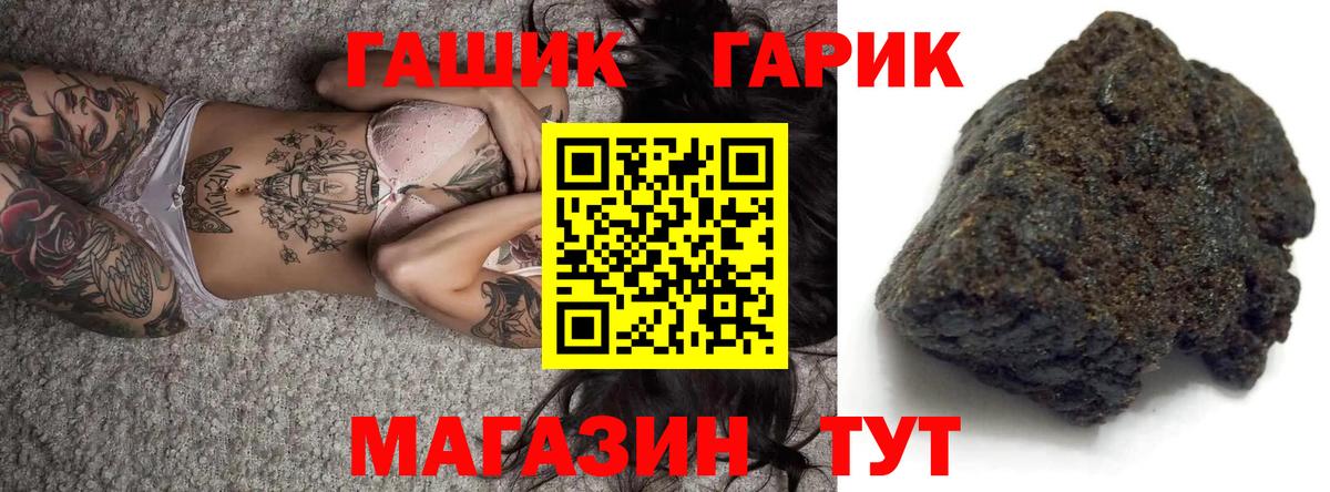 ГАШИШ ice o lator  Дубна  ГАШИШ гарик 