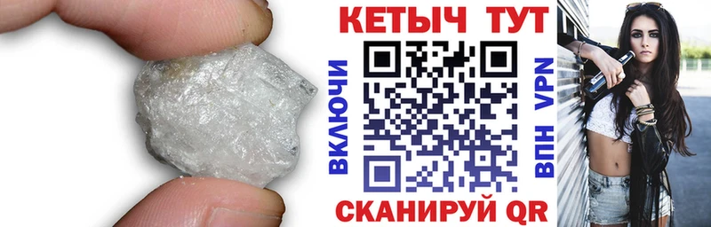 Кетамин VHQ Дубна