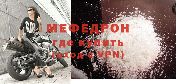 MDMA Premium VHQ Домодедово