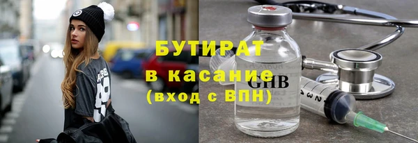 марки nbome Лагань