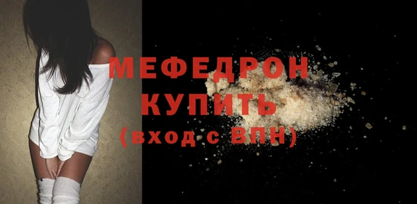 мяу мяу мука Ладушкин