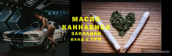 марки nbome Лагань