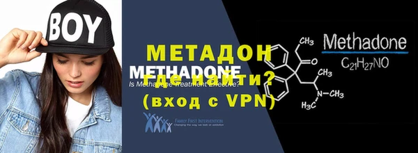 марки nbome Лагань