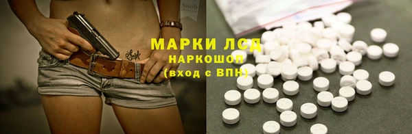 марки nbome Лагань