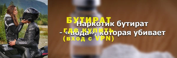 сатива Березники