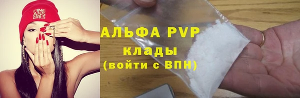 марки nbome Лагань