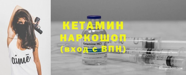 марки nbome Лагань