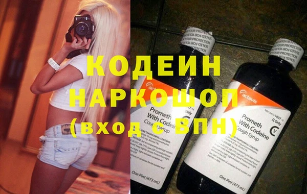 марки nbome Лагань