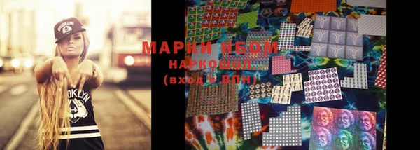 марки nbome Лагань