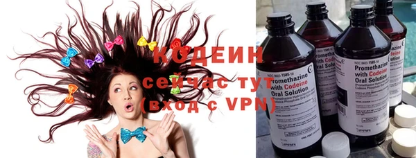 марки nbome Лагань
