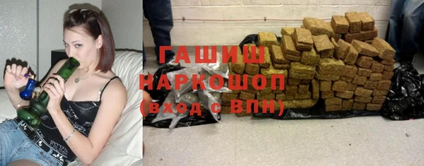 марки nbome Лагань