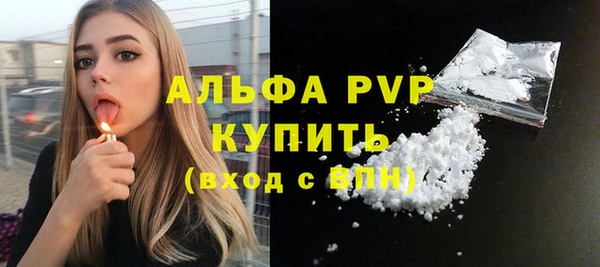марки nbome Лагань