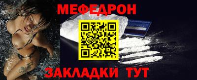герыч Волгодонск