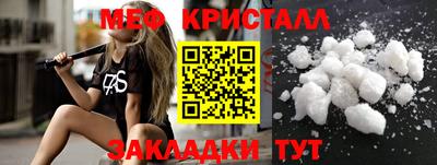 ПСИЛОЦИБИНОВЫЕ ГРИБЫ Волжск