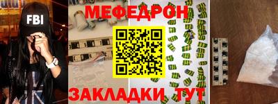 герыч Волгодонск