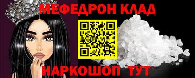 ГАЛЛЮЦИНОГЕННЫЕ ГРИБЫ Бугуруслан