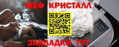 меф Бузулук