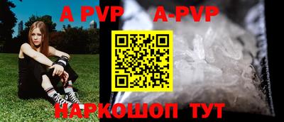 герыч Волгодонск