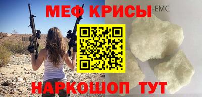 герыч Волгодонск