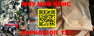 дистиллят марихуана Беслан