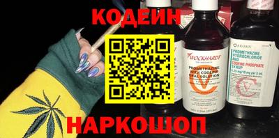 герыч Бийск