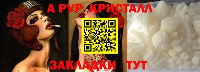 герыч Волгодонск