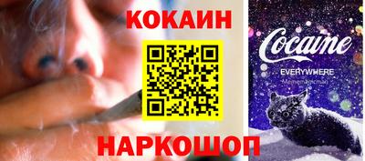 ПСИЛОЦИБИНОВЫЕ ГРИБЫ Волжск