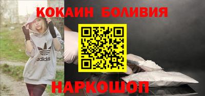 ALPHA-PVP Будённовск