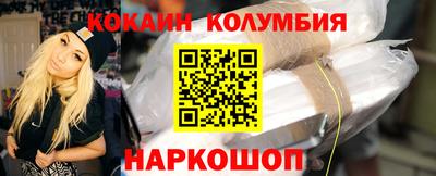 ПСИЛОЦИБИНОВЫЕ ГРИБЫ Волжск