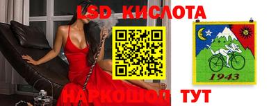 дистиллят марихуана Беслан