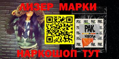 ПСИЛОЦИБИНОВЫЕ ГРИБЫ Волжск