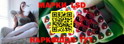 ПСИЛОЦИБИНОВЫЕ ГРИБЫ Волжск