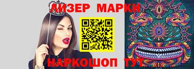 ГАЛЛЮЦИНОГЕННЫЕ ГРИБЫ Бугуруслан