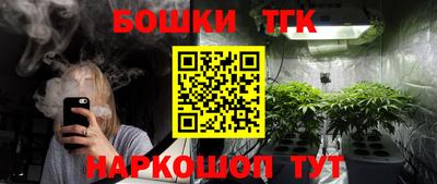 ПСИЛОЦИБИНОВЫЕ ГРИБЫ Волжск