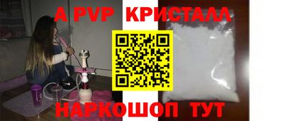 ПСИЛОЦИБИНОВЫЕ ГРИБЫ Волжск