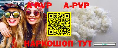 ПСИЛОЦИБИНОВЫЕ ГРИБЫ Волжск
