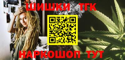 герыч Волгодонск