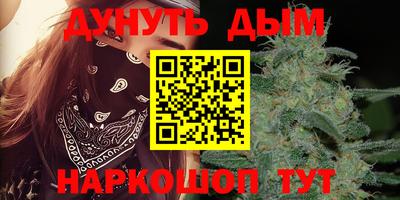 герыч Волгодонск