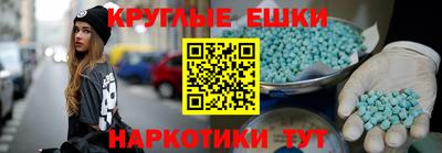 амфетамин Волжский