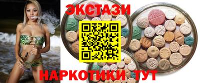 герыч Бийск